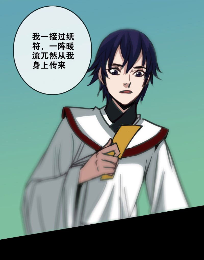 第94话1