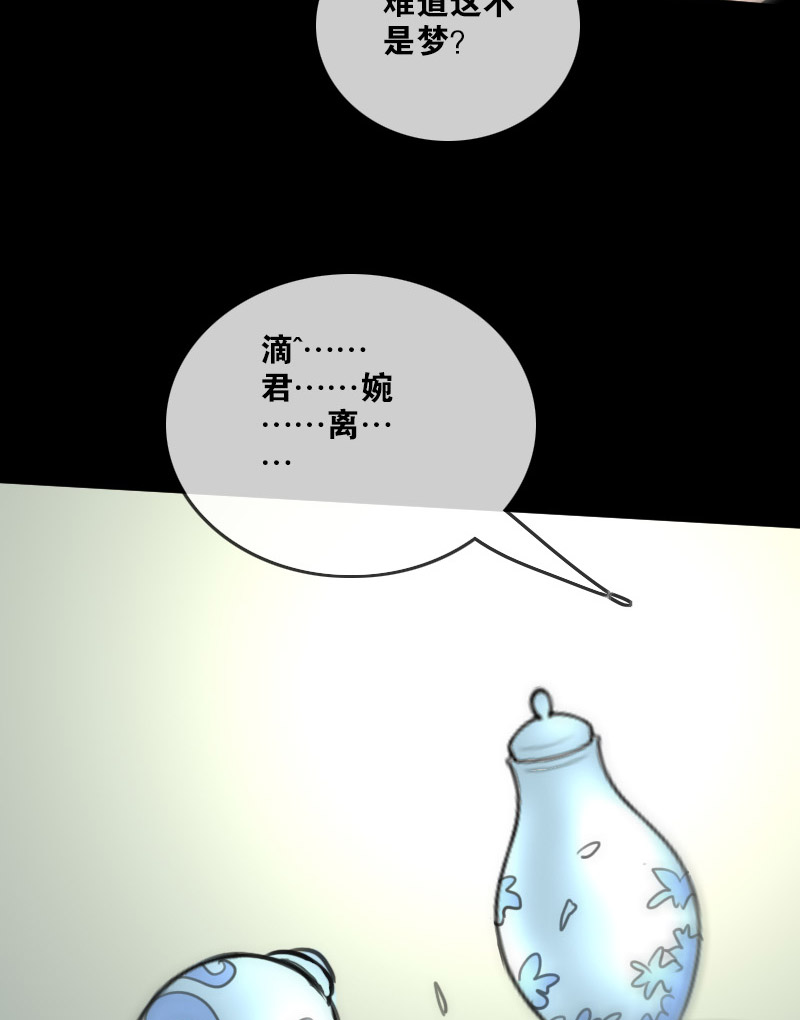 第94话10