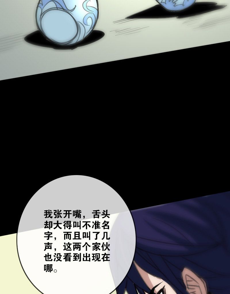 第94话11