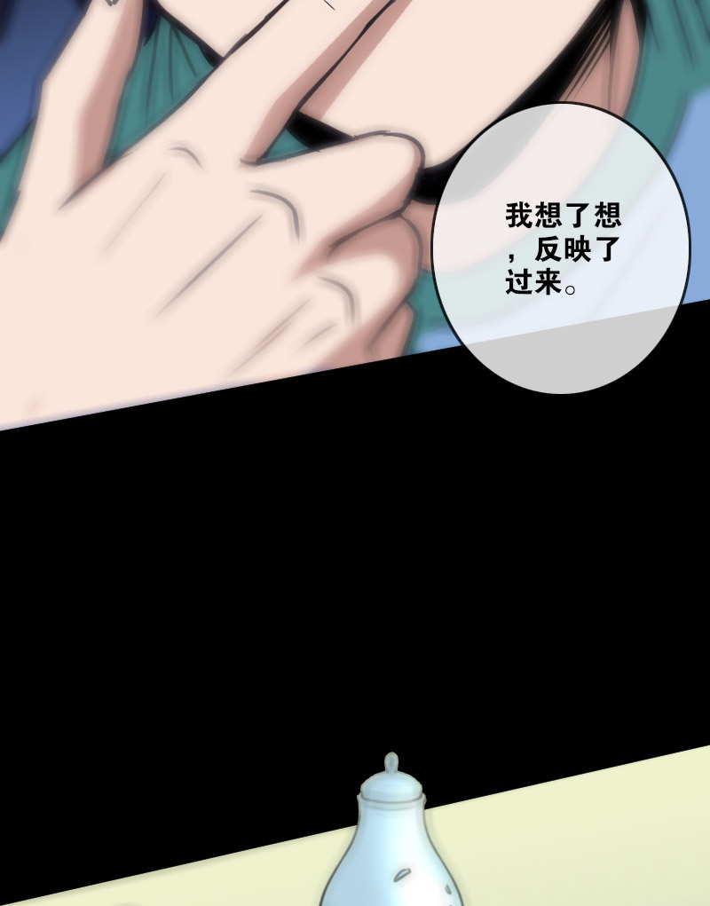 第94话13