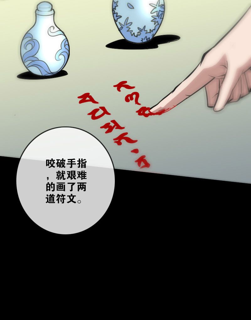 第94话14