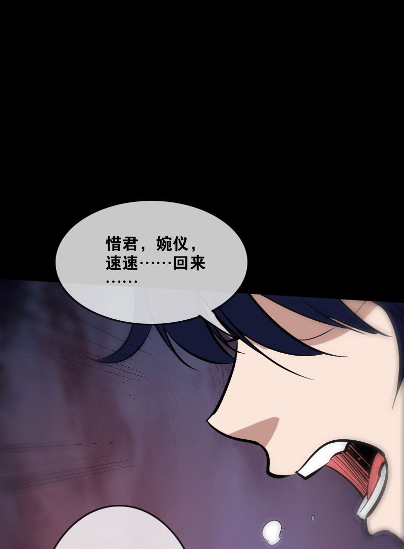 第94话15