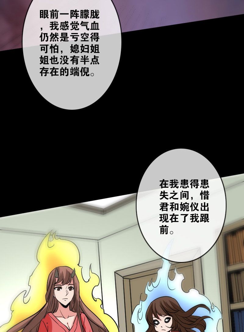 第94话16