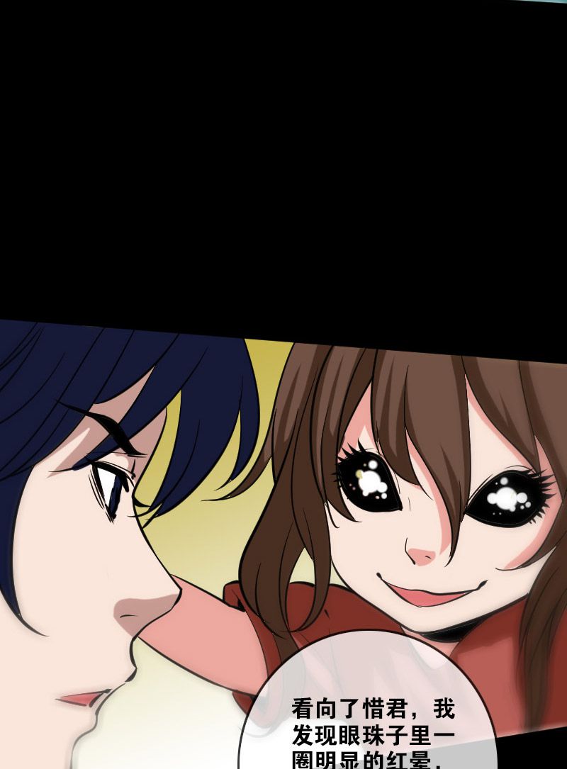 第94话20