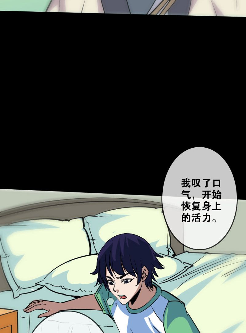 第94话22