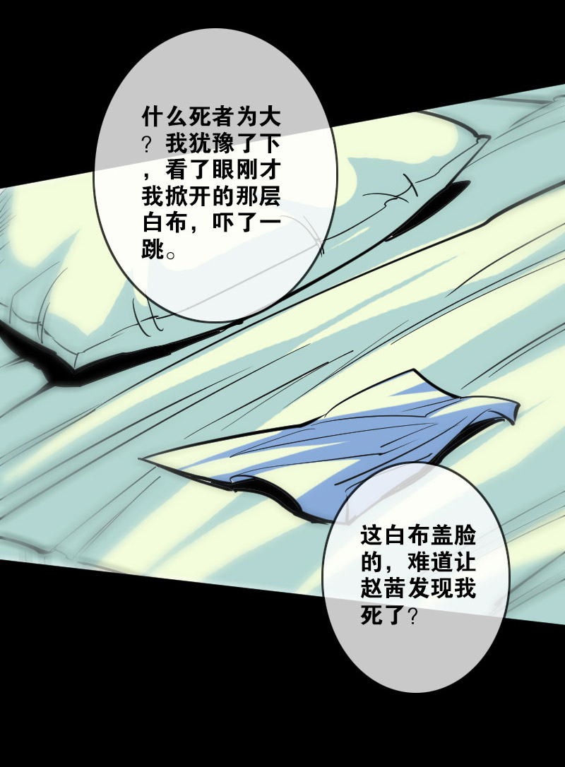 第94话26