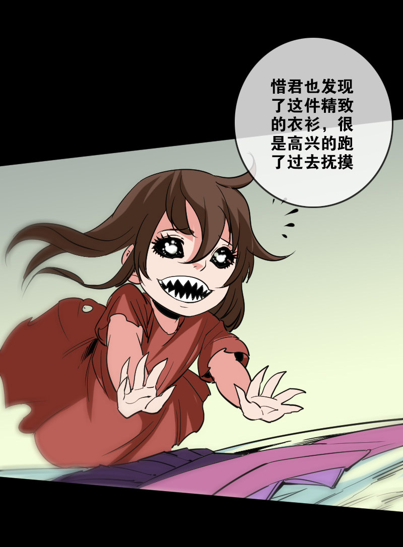 第94话28