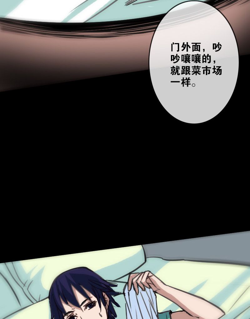 第94话6