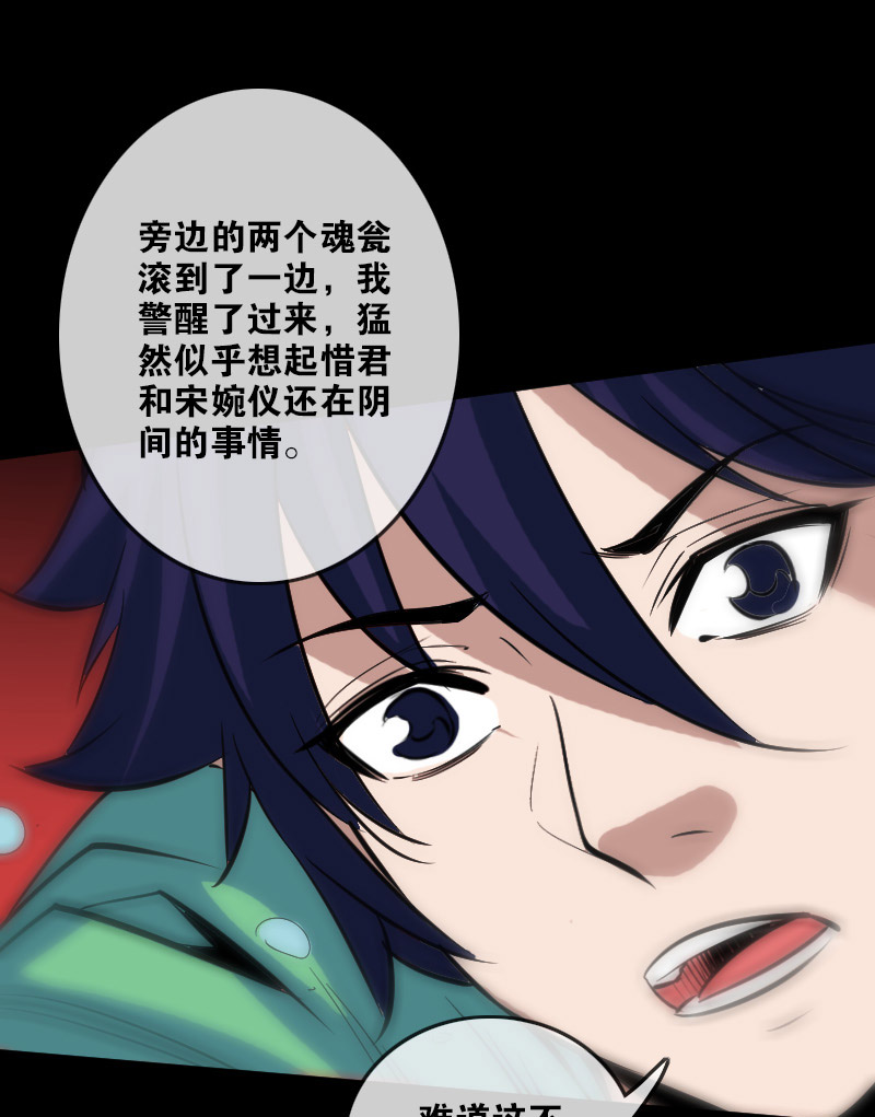 第94话9