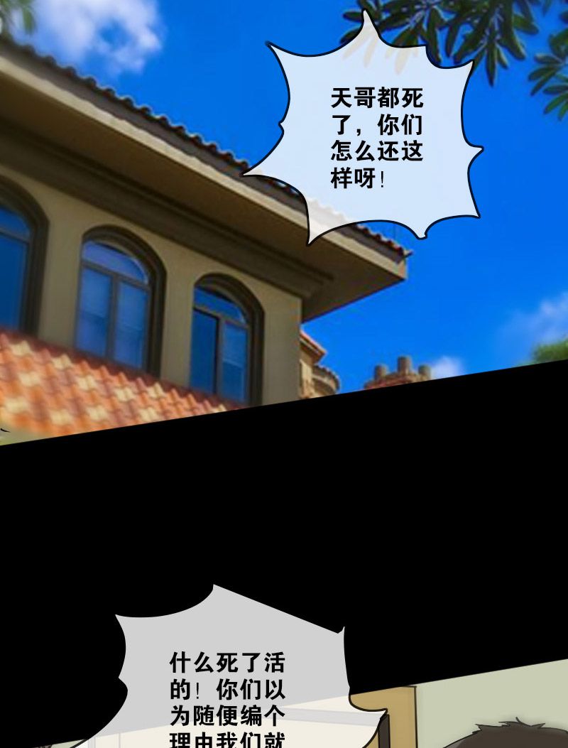 第95话1