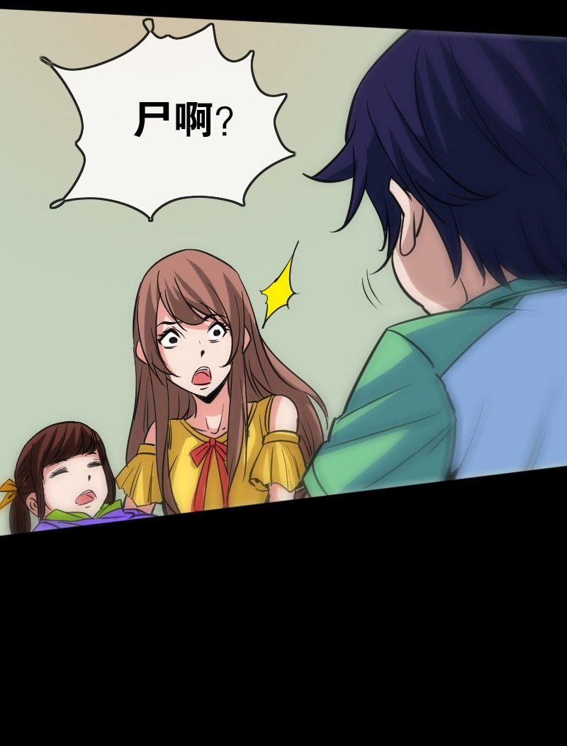 第95话10