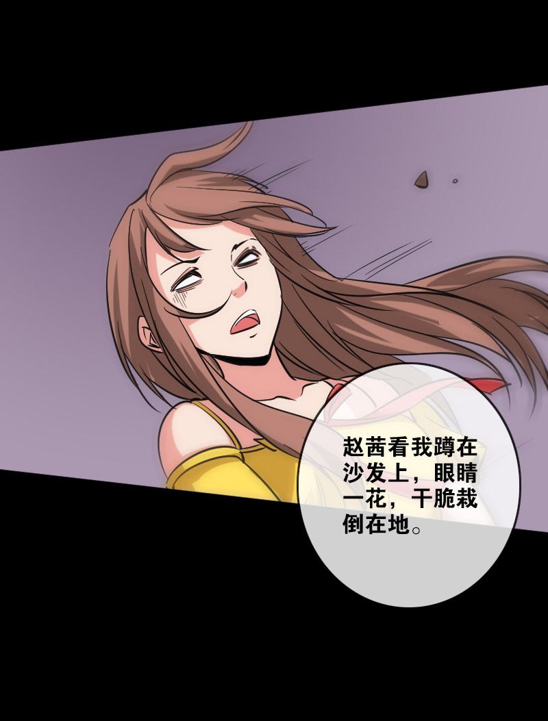 第95话11