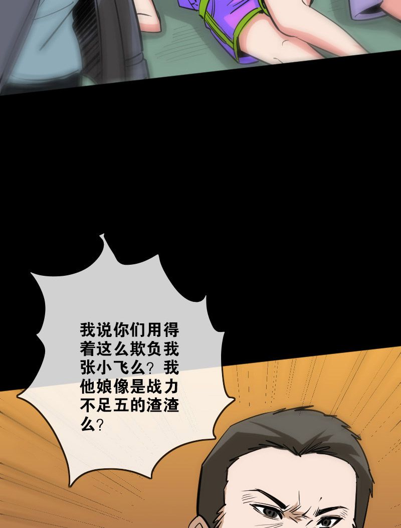 第95话13