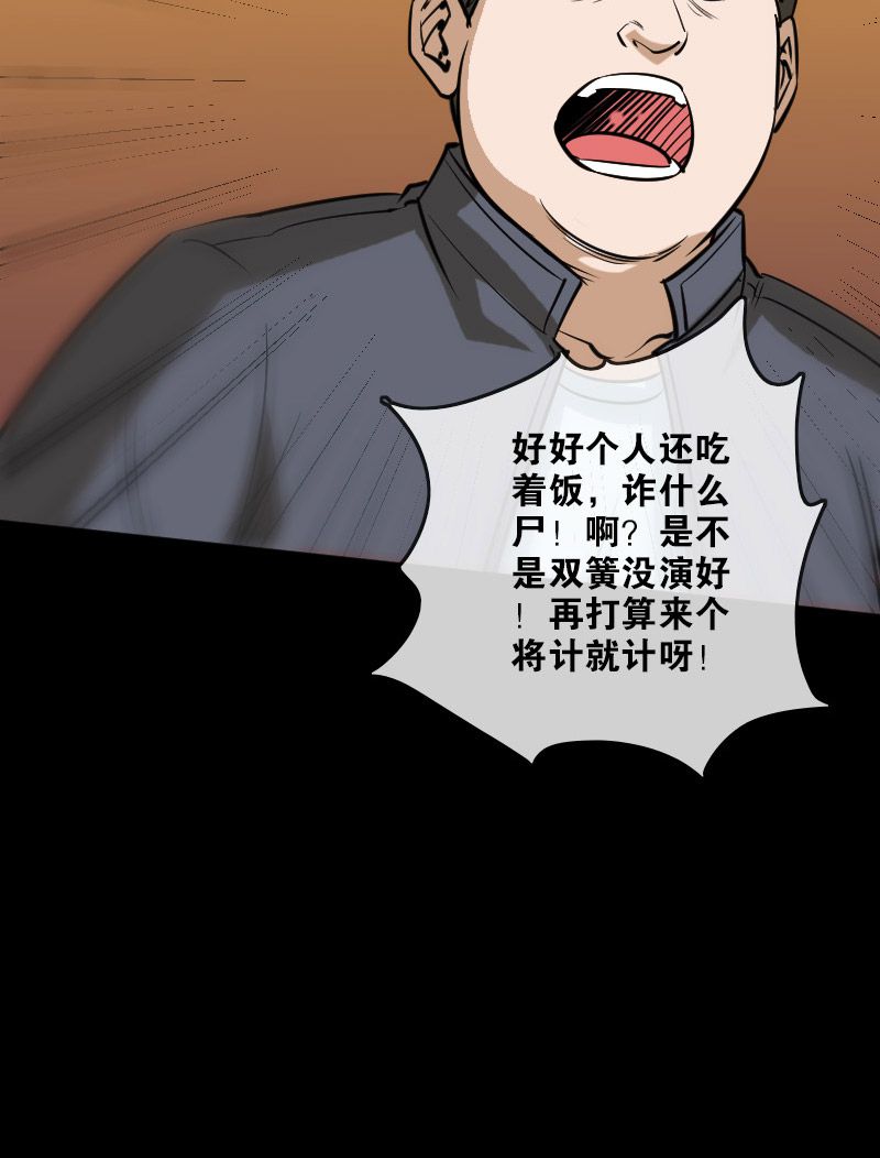 第95话14