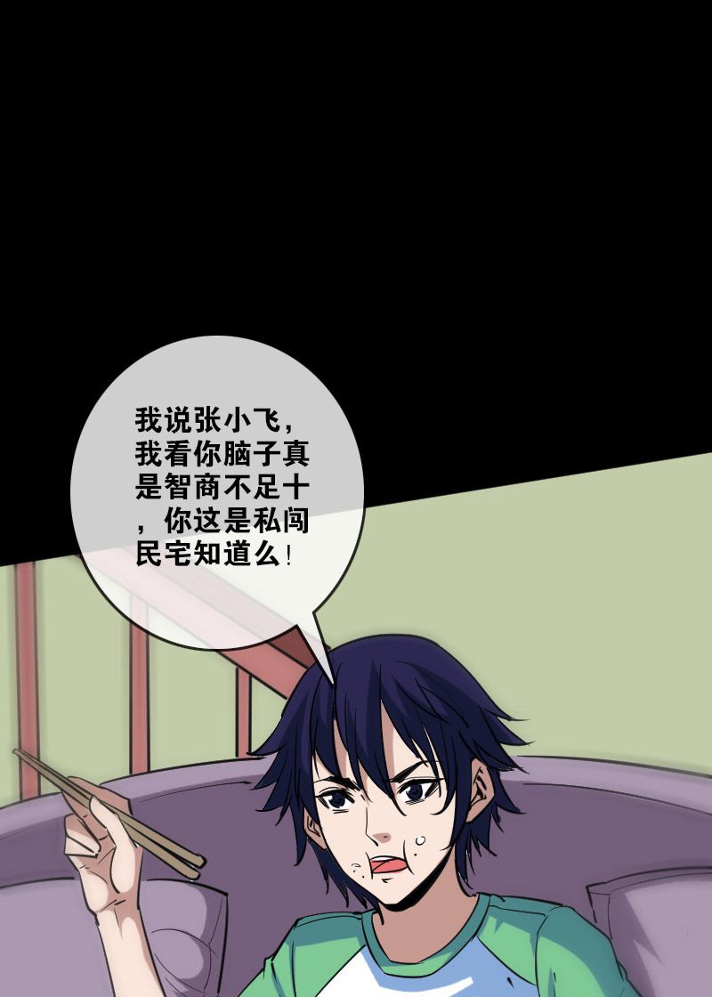 第95话15