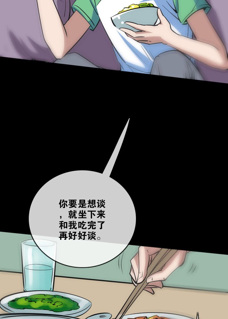 第95话16