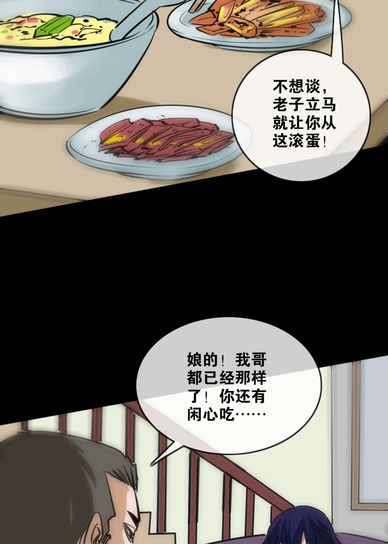 第95话17