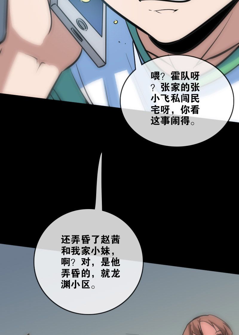 第95话20