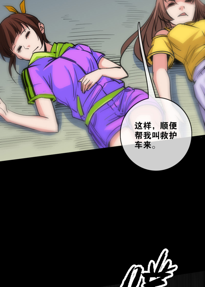 第95话21