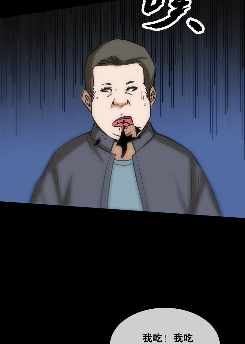 第95话22
