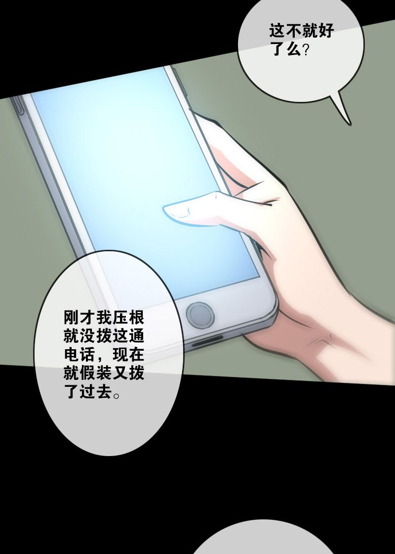 第95话24