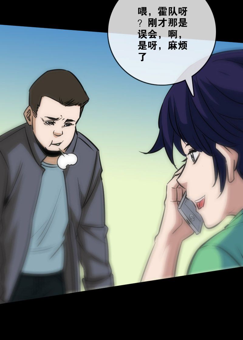 第95话25
