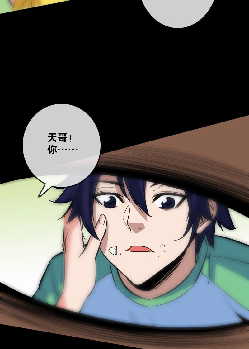 第95话28