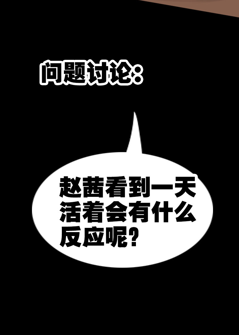 第95话29