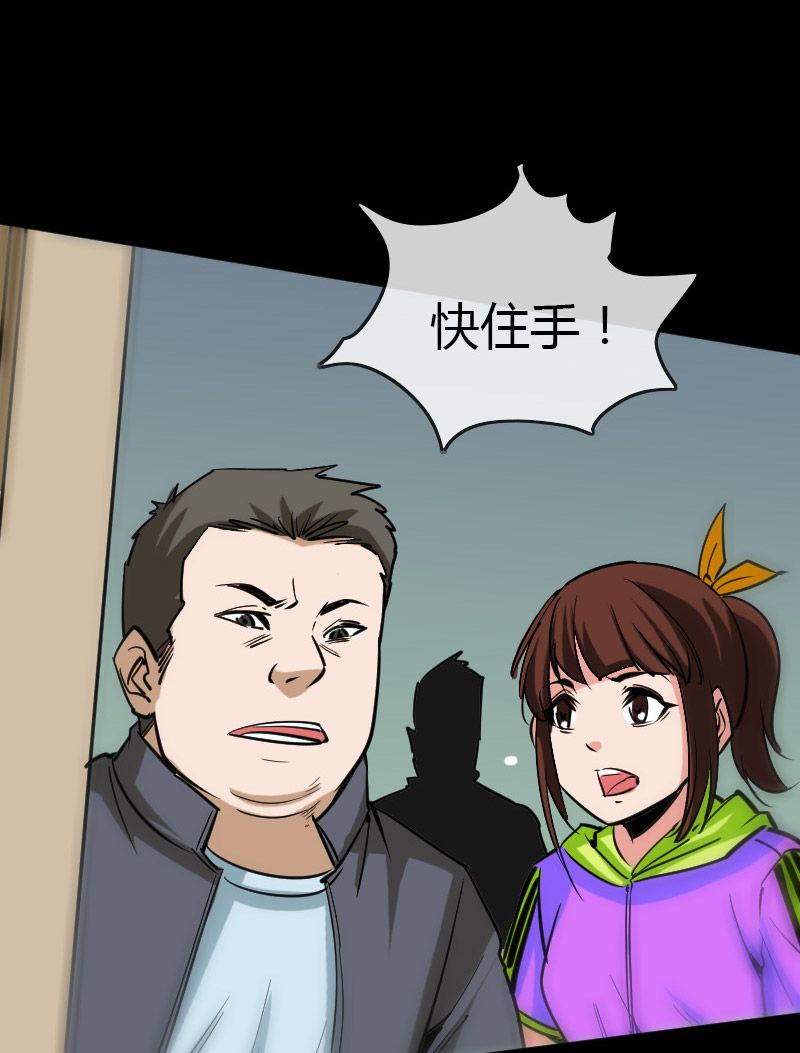 第95话5