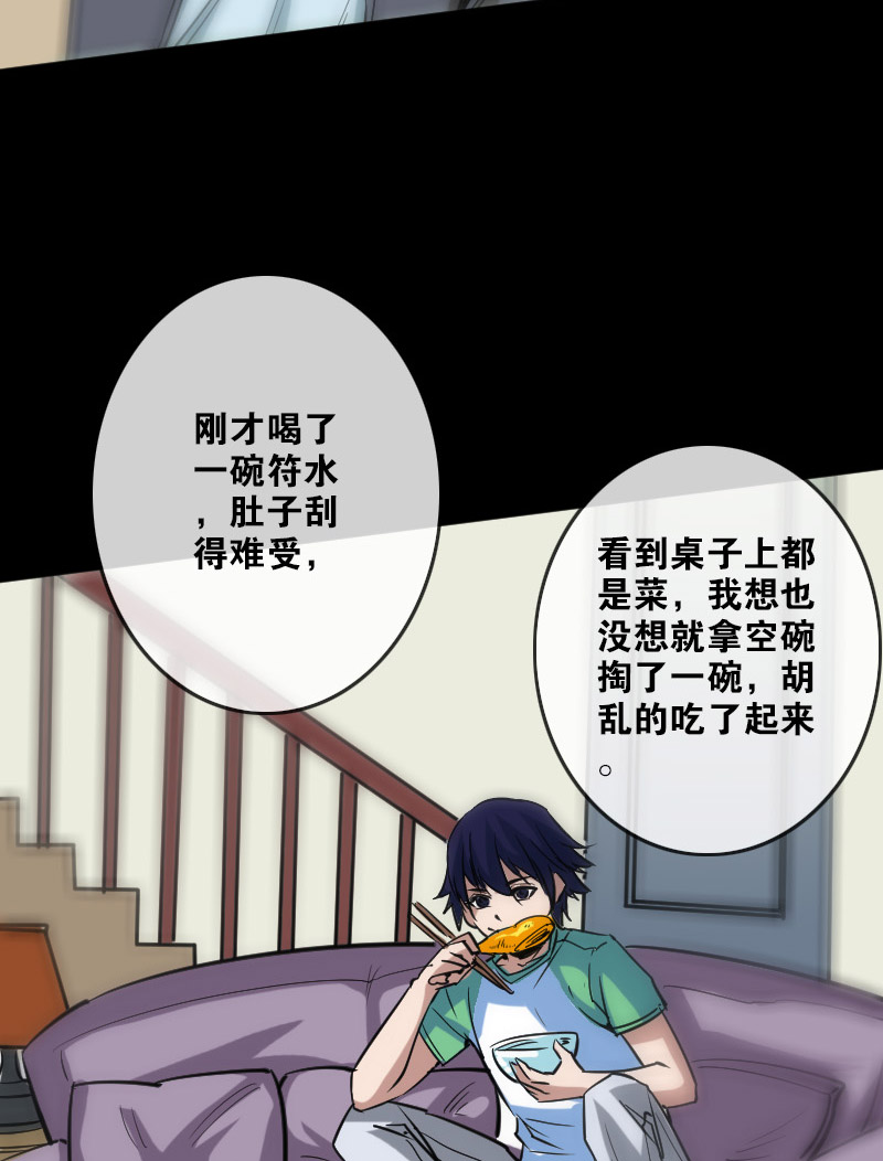 第95话6