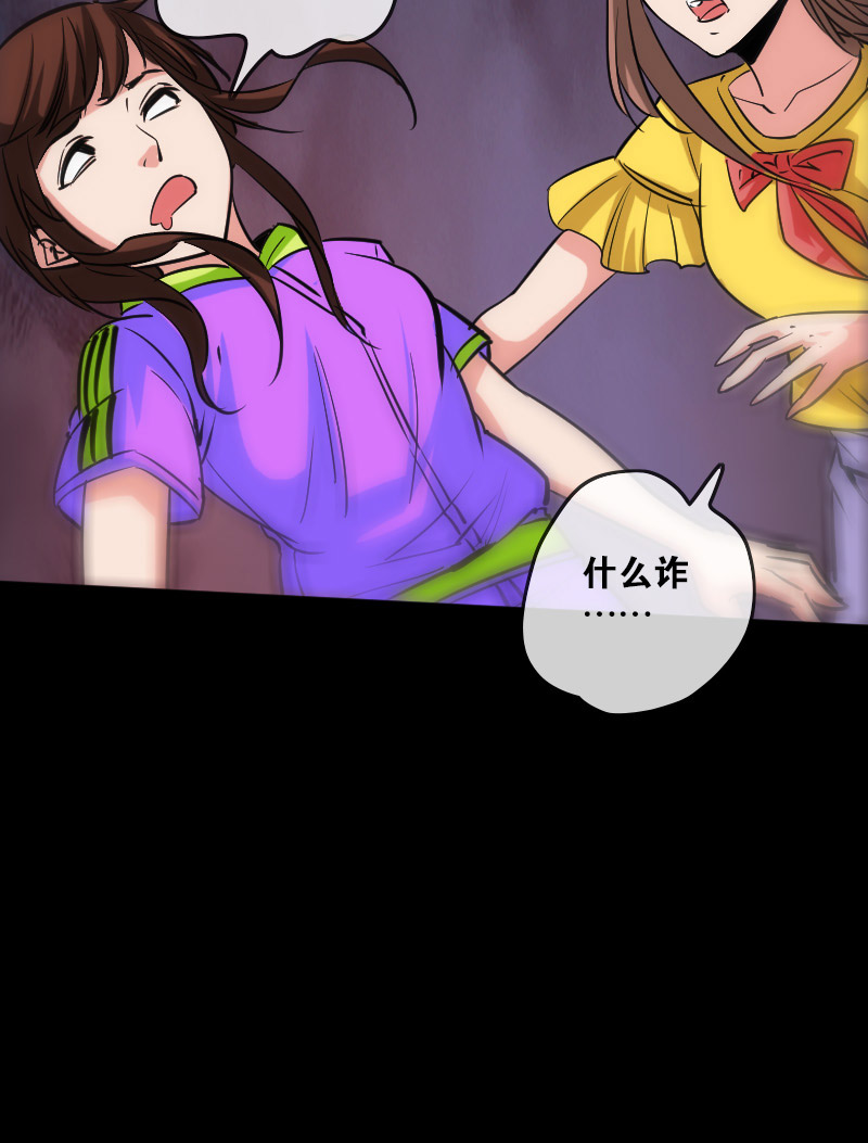 第95话9