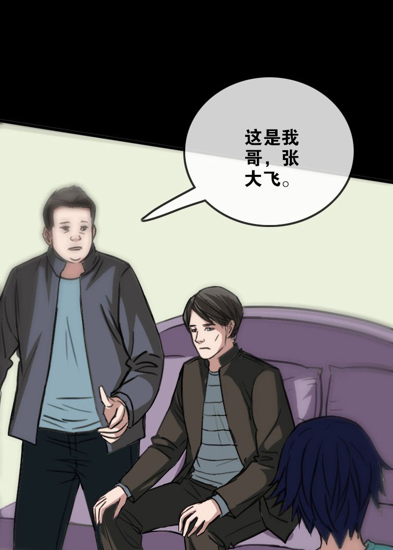 第96话11