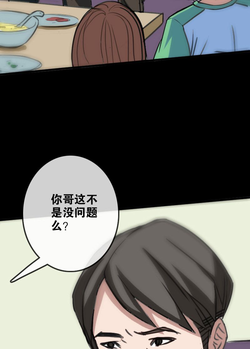 第96话12