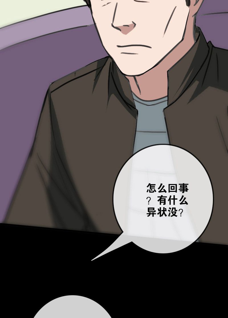 第96话13