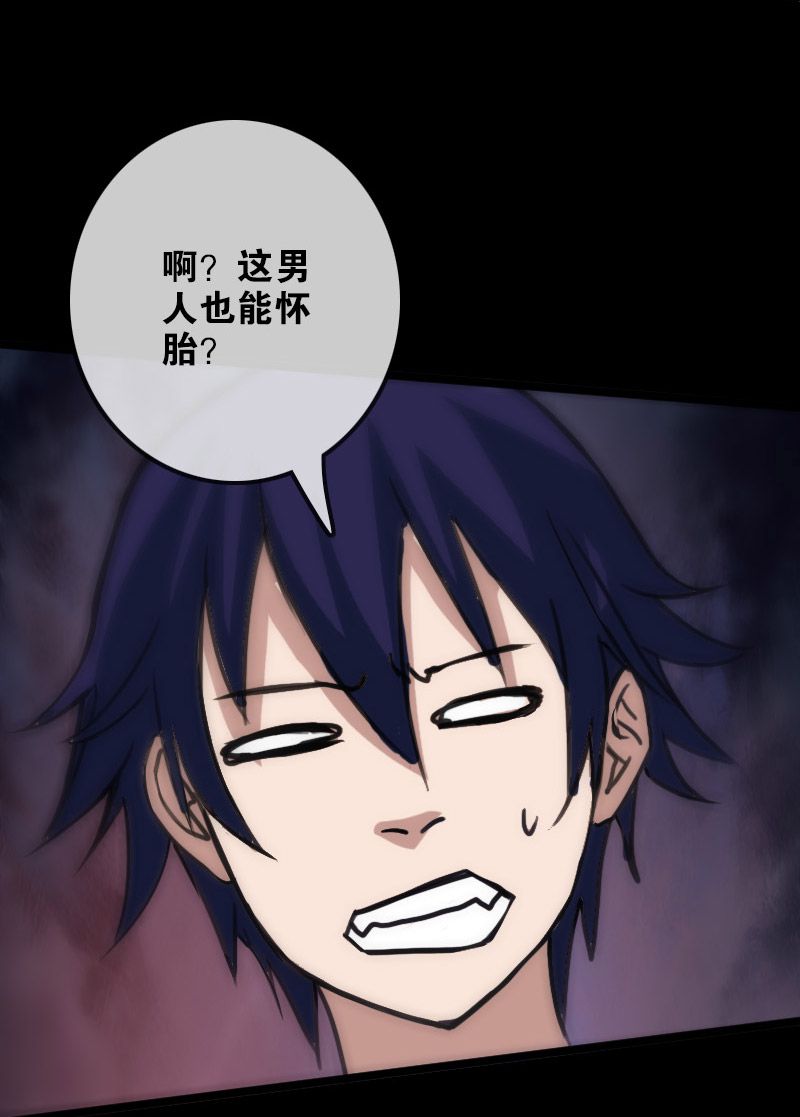 第96话16