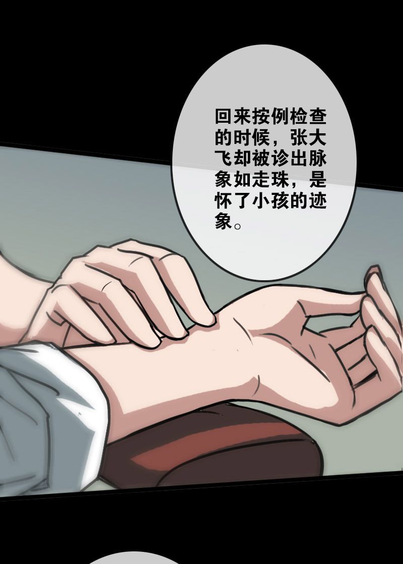 第96话18