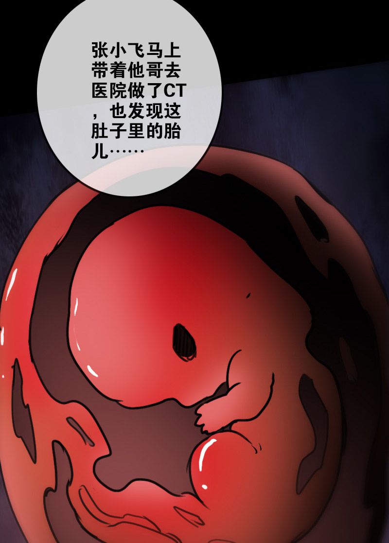 第96话19