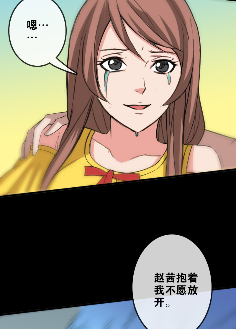 第96话2