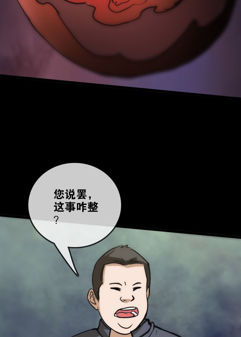 第96话20