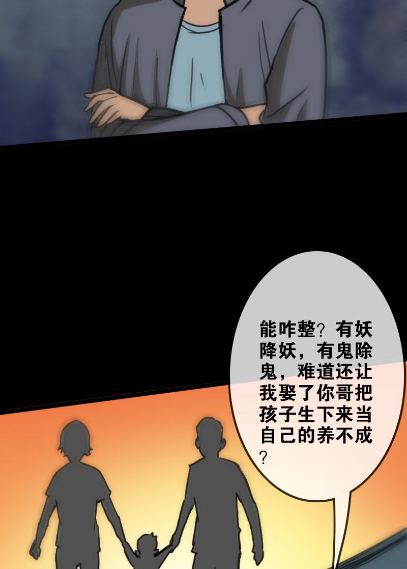第96话21