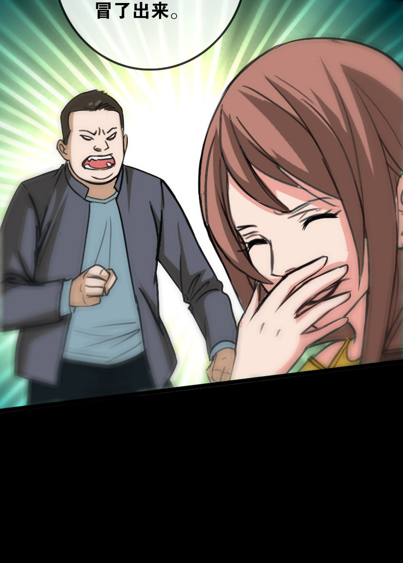 第96话23