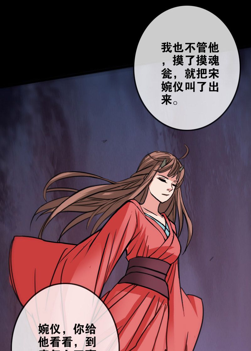 第96话24