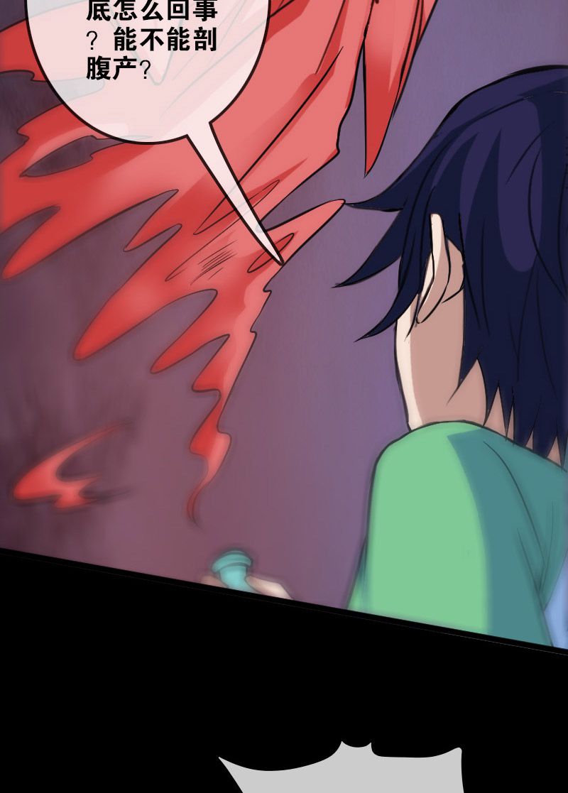 第96话25