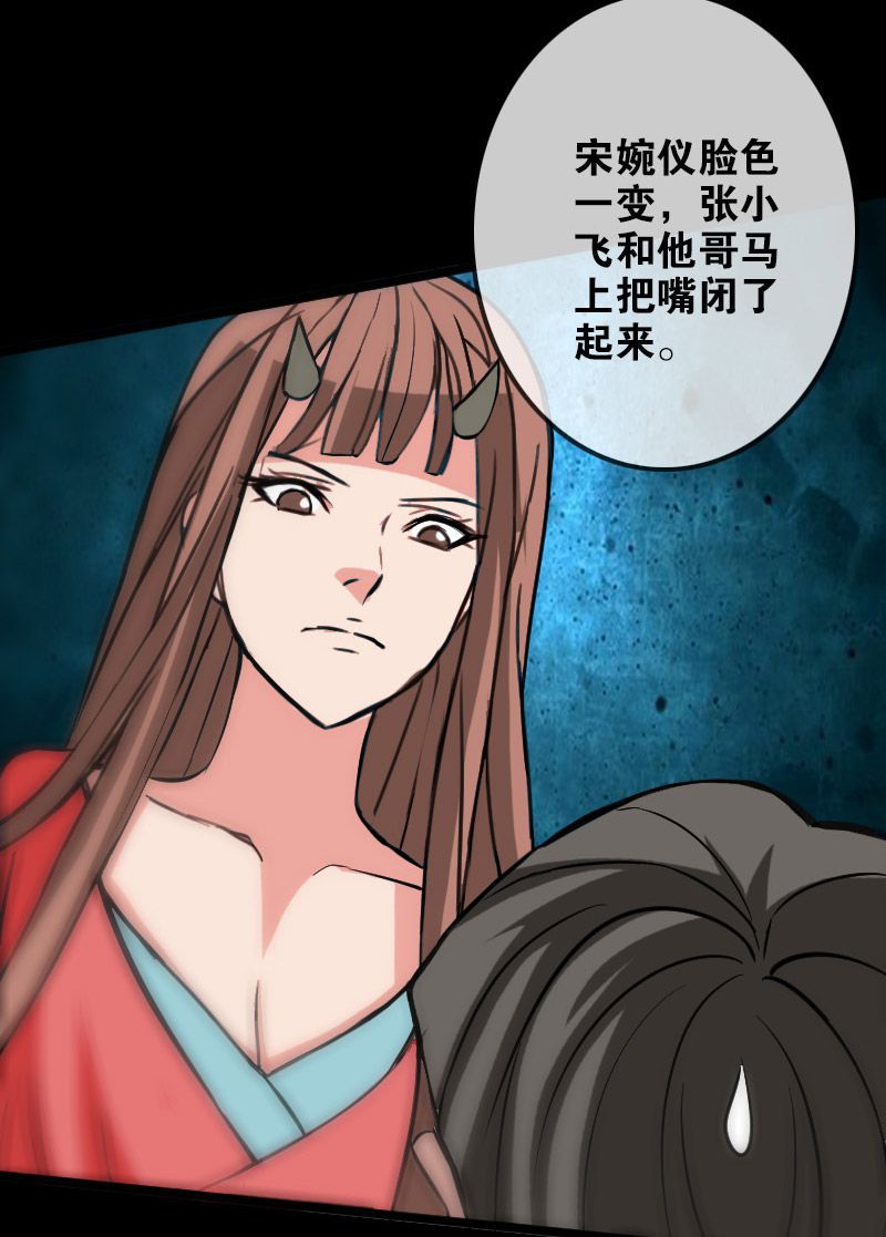 第96话27
