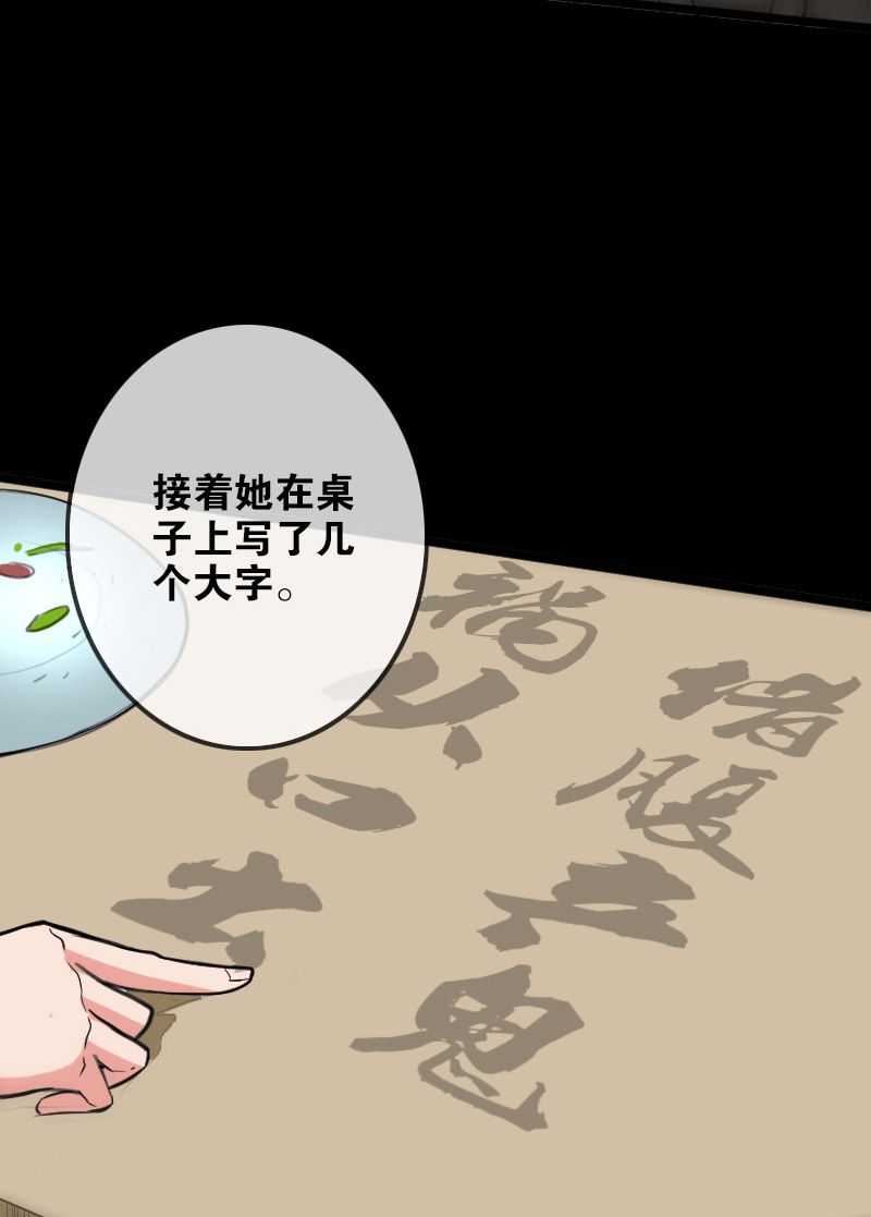 第96话28