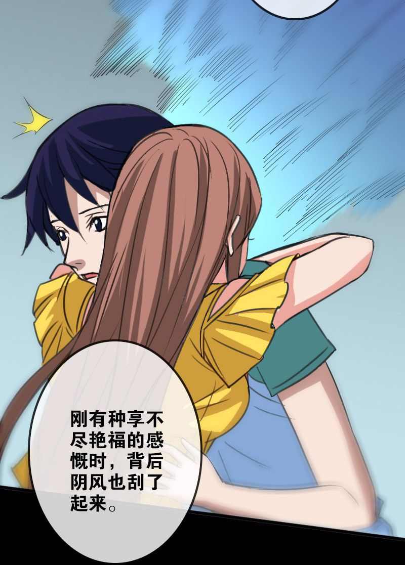 第96话3