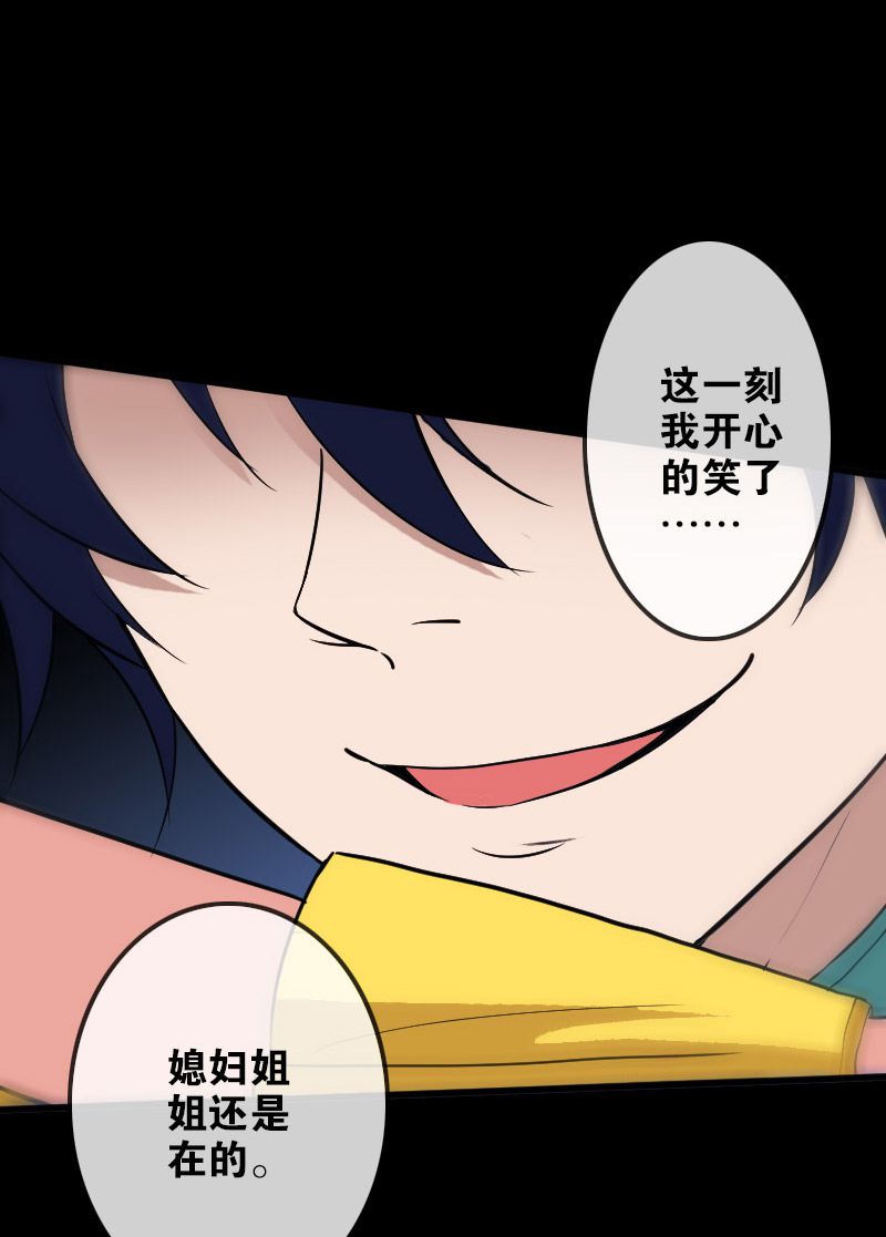 第96话4