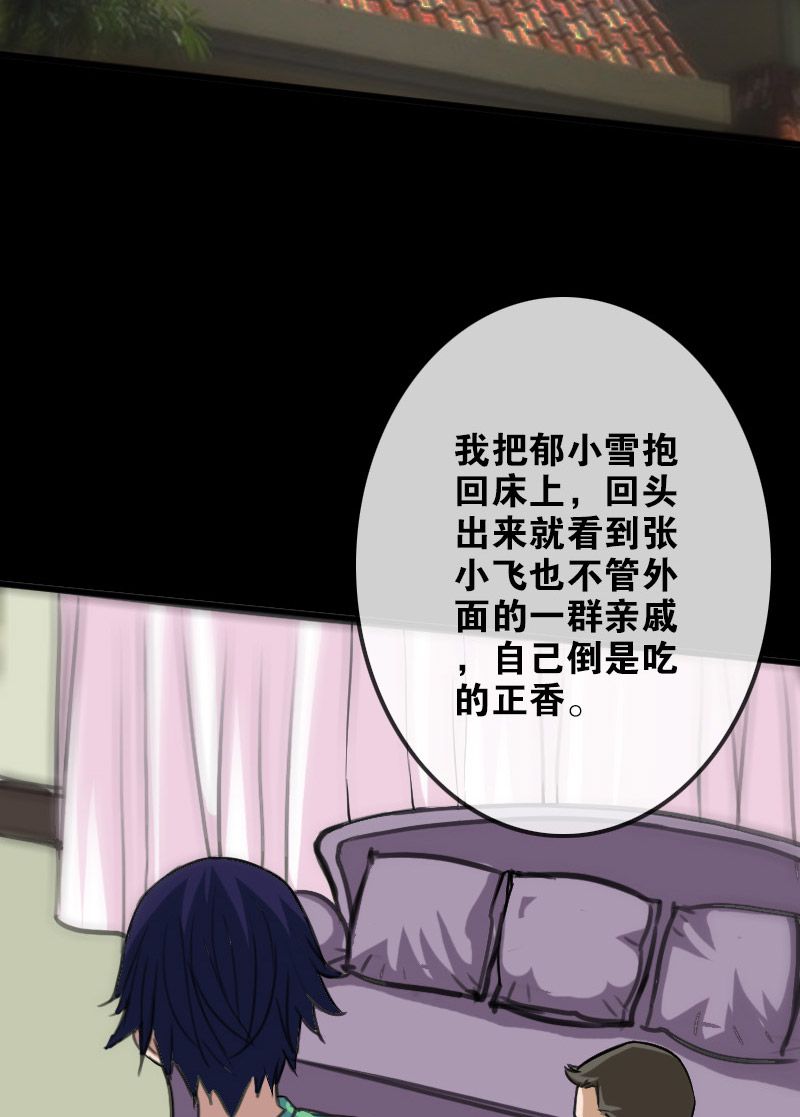 第96话6