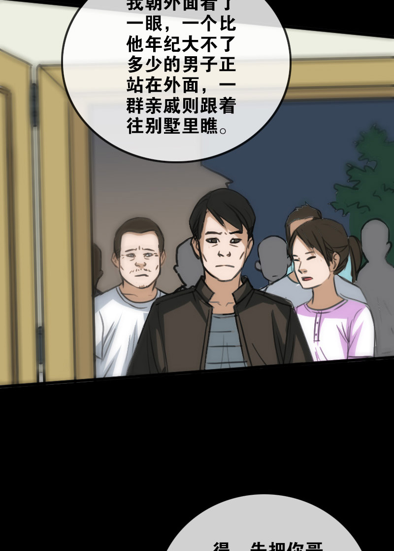 第96话9