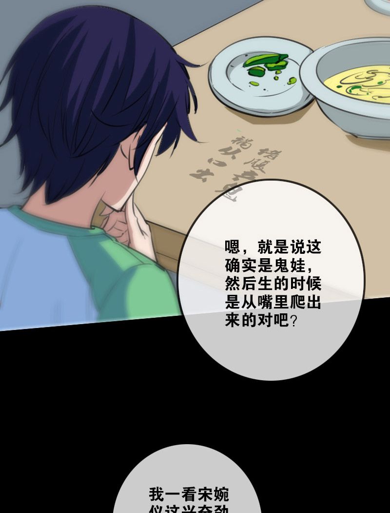 第97话1